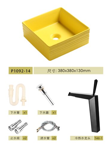 Yellow Square Vessel Sink